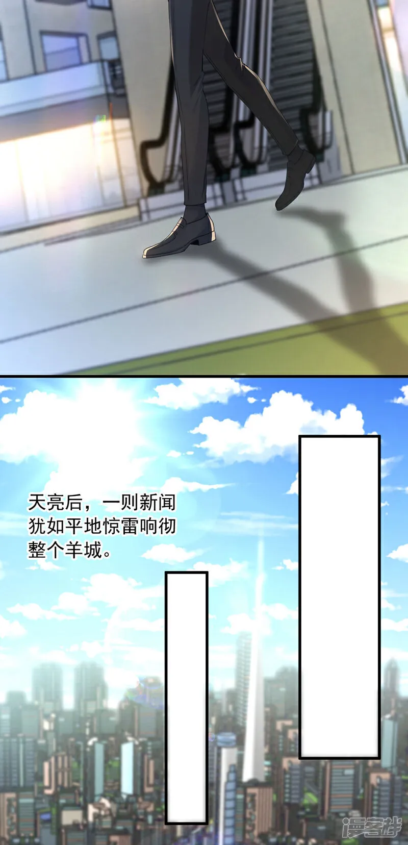 第124话 宋家会受牵连！10