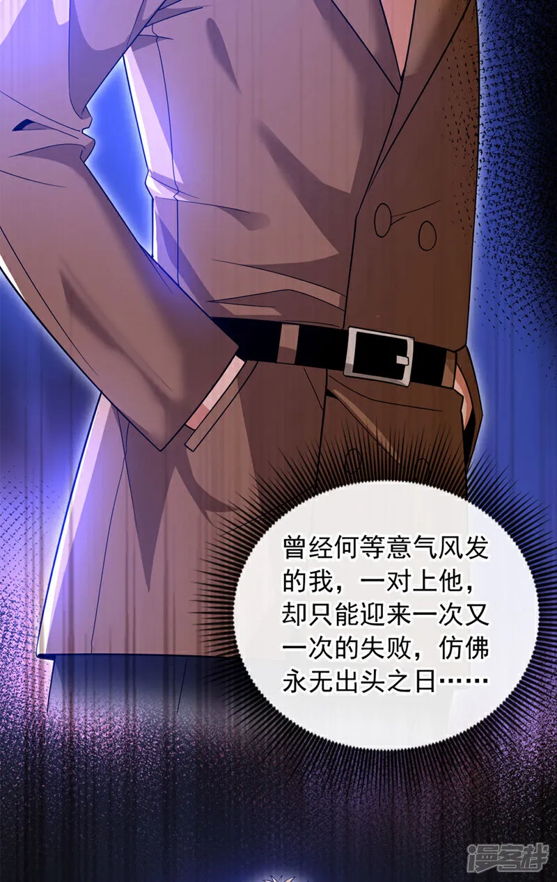 第127话 今晚，我跟你睡？39