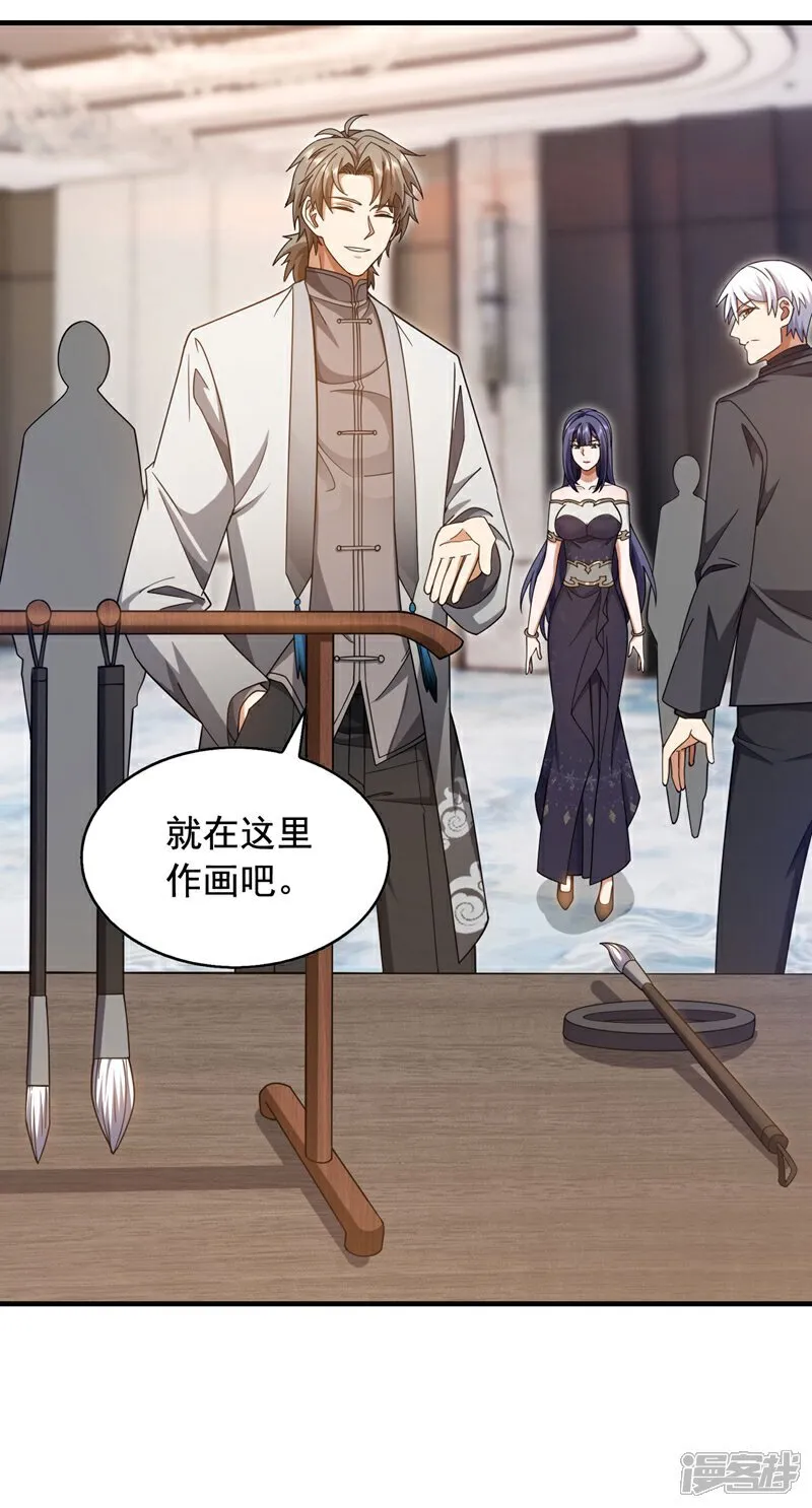 第156话 这才是凤求凰！7