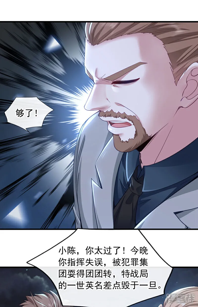 第124话 宋家会受牵连！1