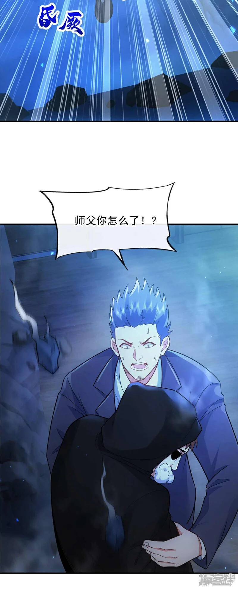 第44话 我是何人不重要！21