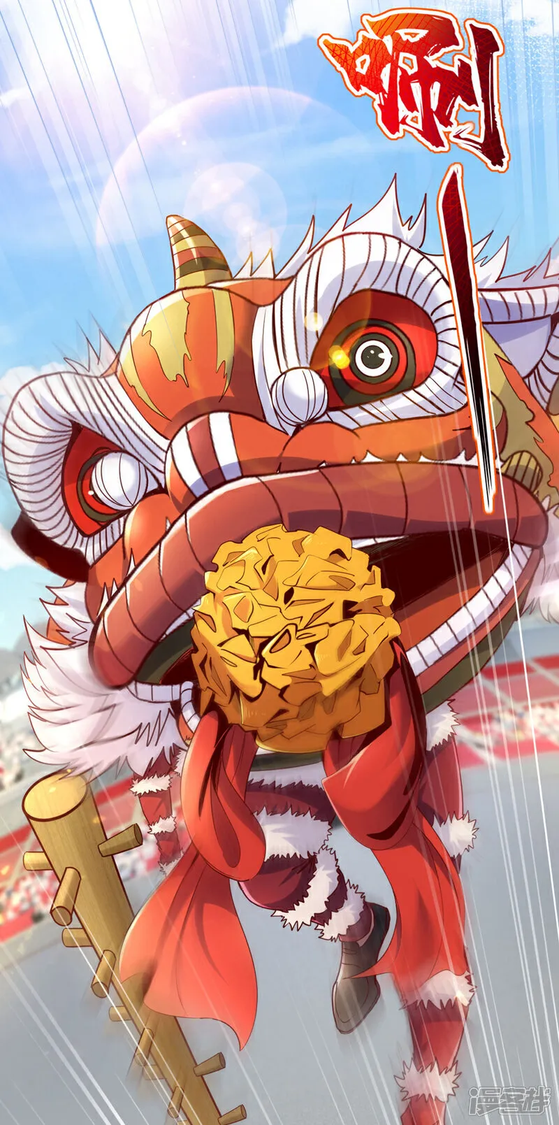 第138话 他的气运这么逆天？16