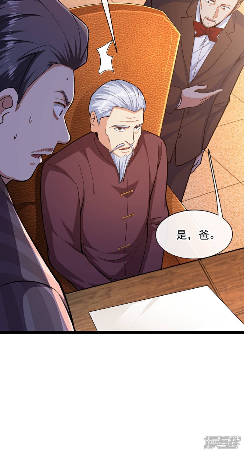 第35话 你可能会死的！4