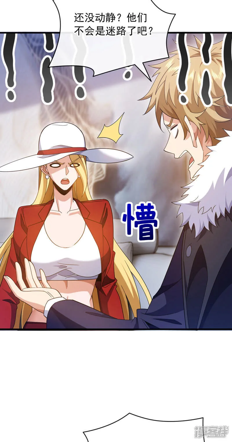 第128话 好戏就要开场了！39