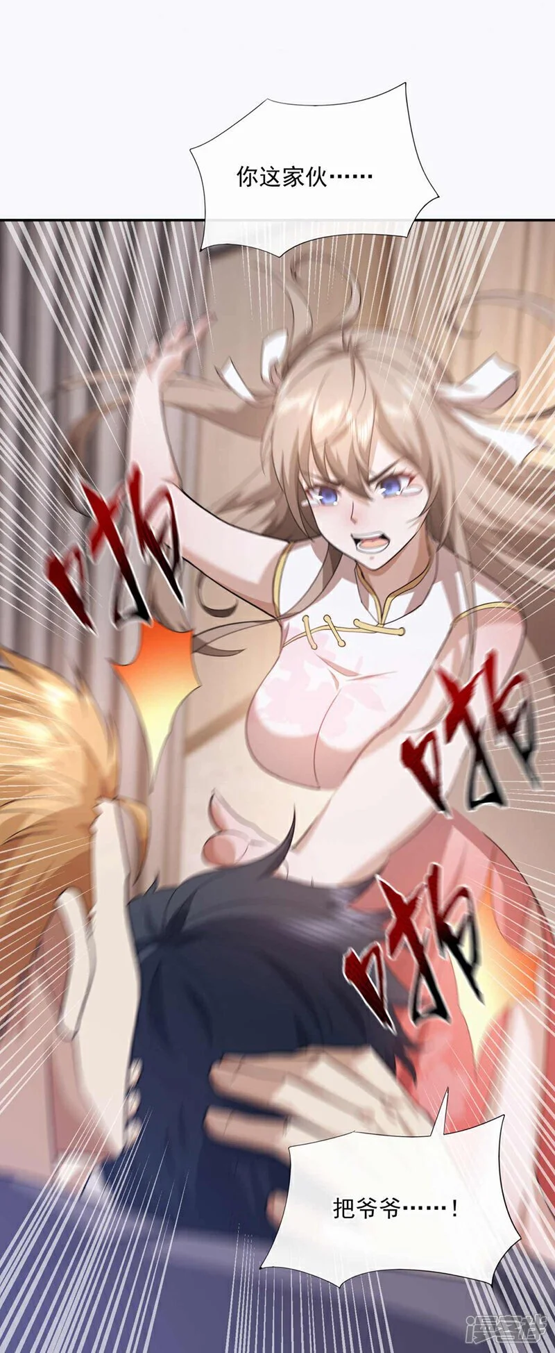 第56话 就这点实力吗？！7
