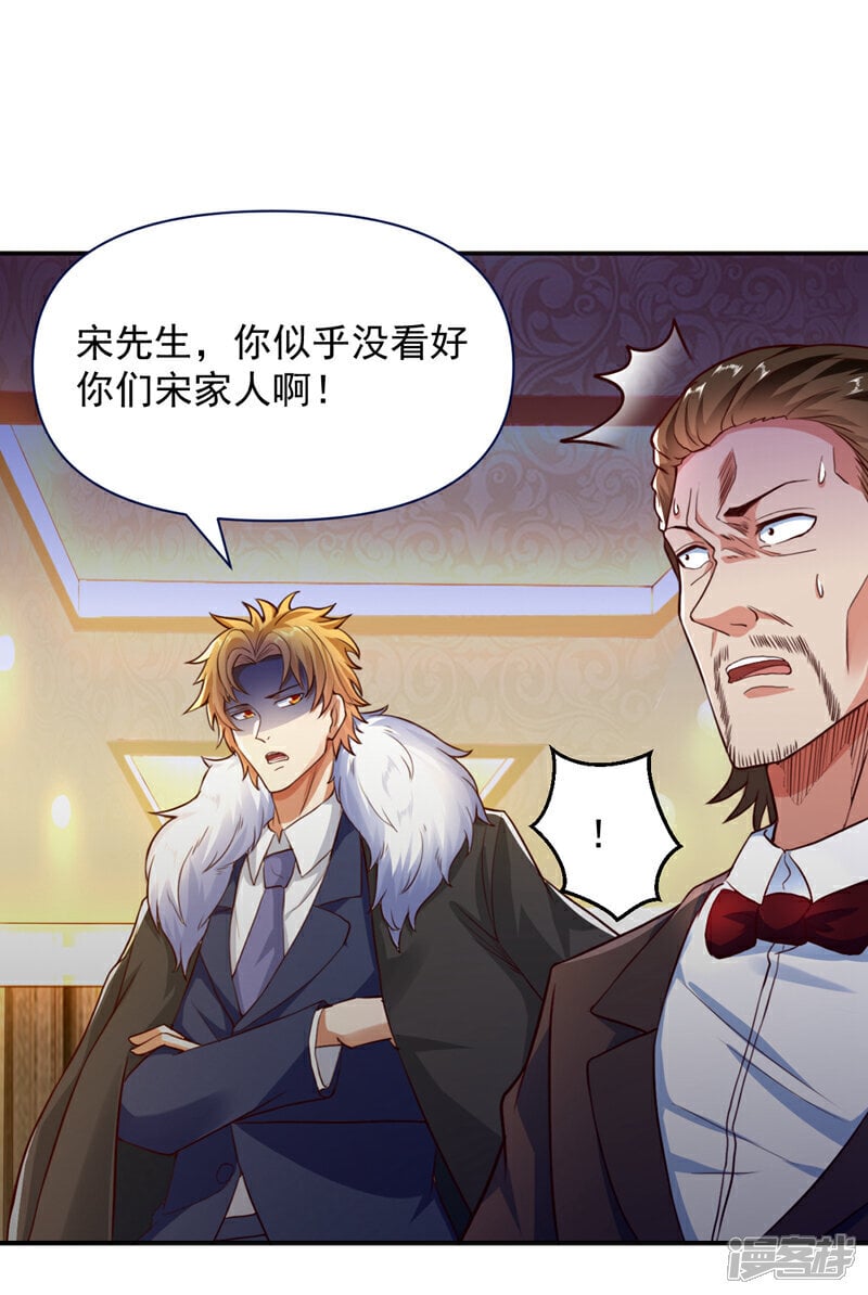 第7话 只要没签字就还是夫妻2