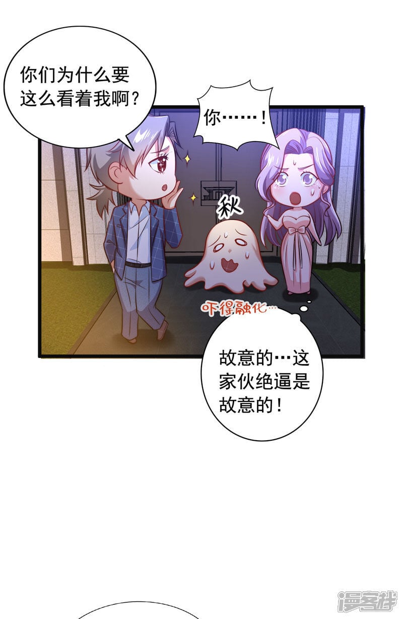 第11话 你这是要打死小秋？！8