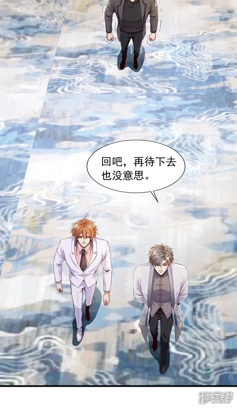第156话 这才是凤求凰！39