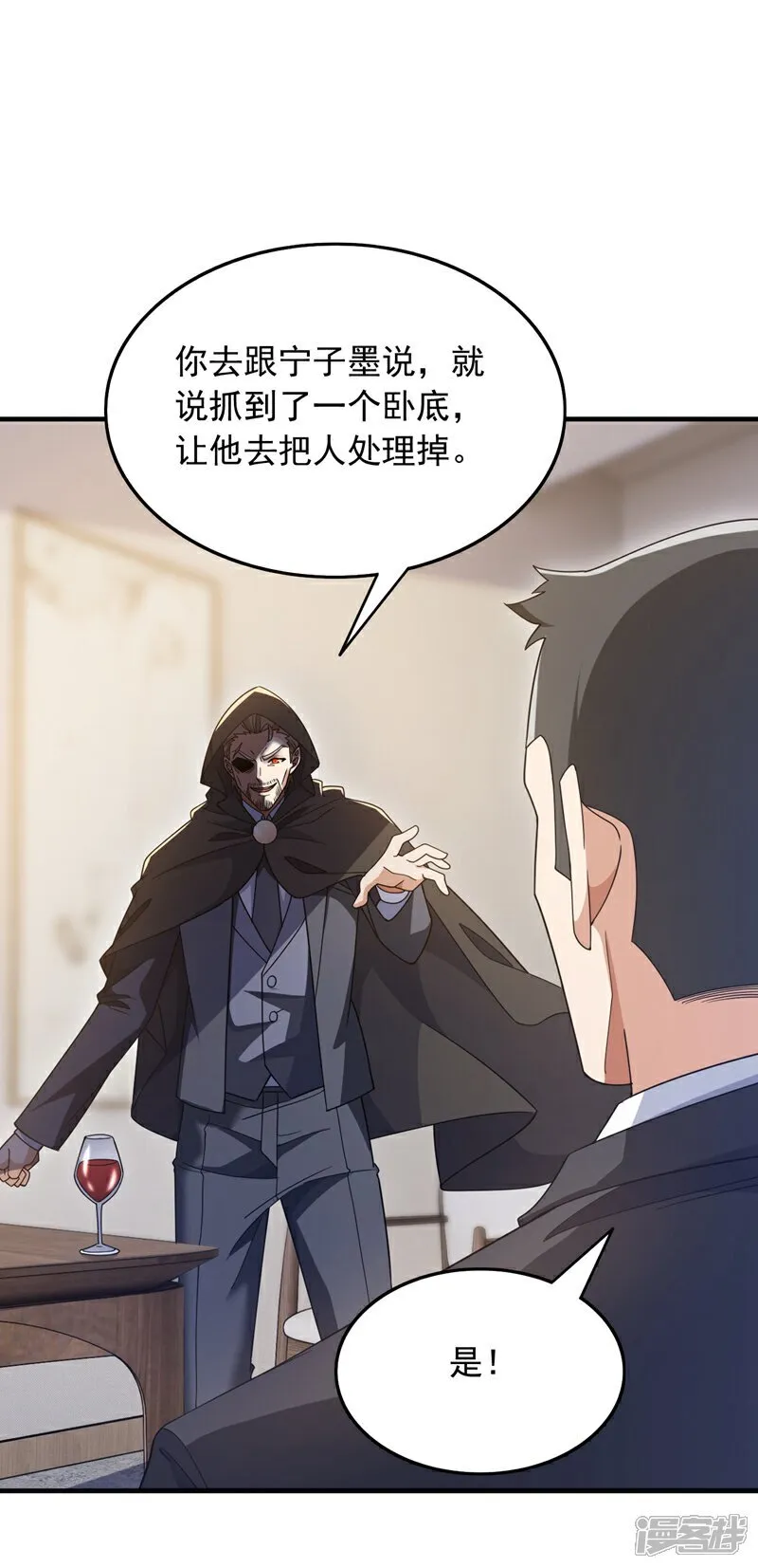 第115话 你们不配指手画脚！36