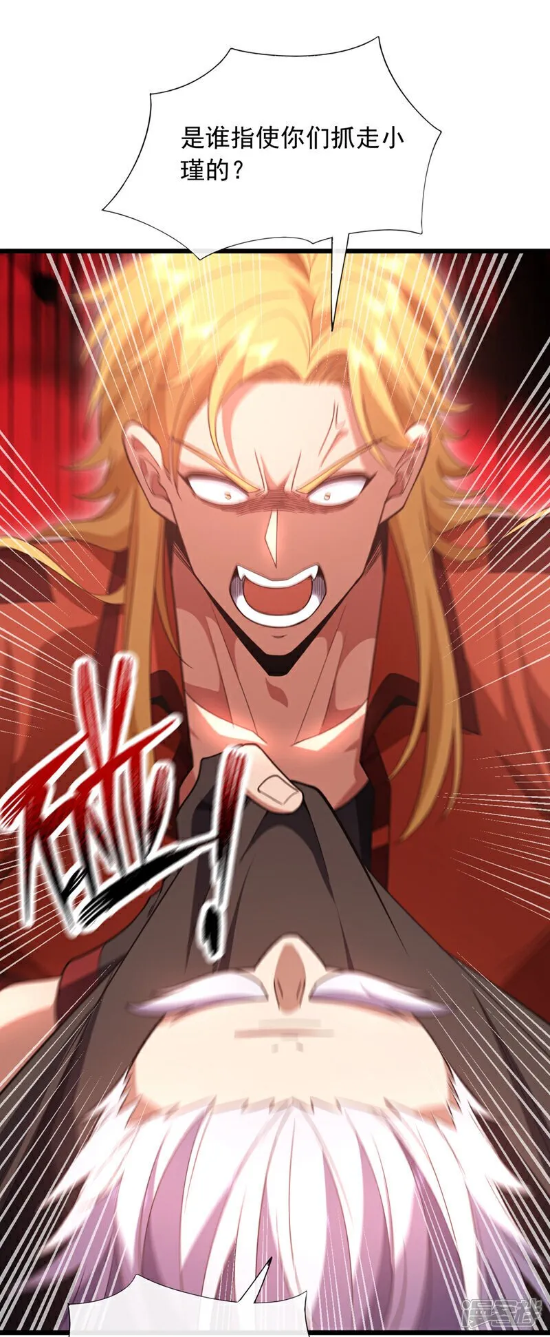 第83话 是死人在说话！37