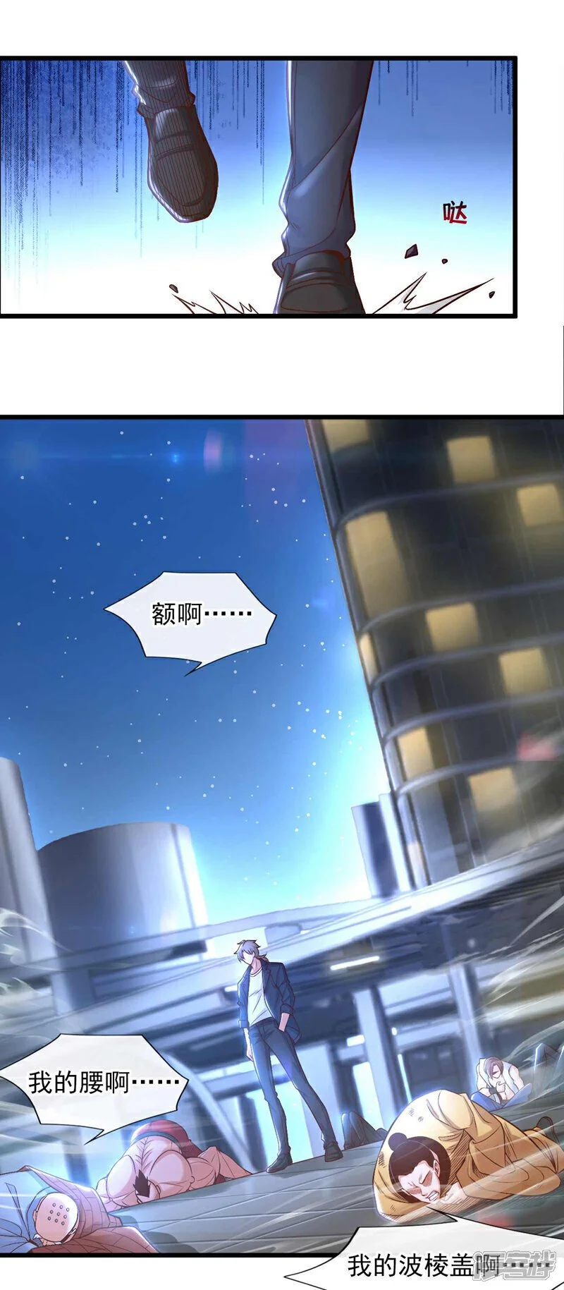第67话 都给我滚！27