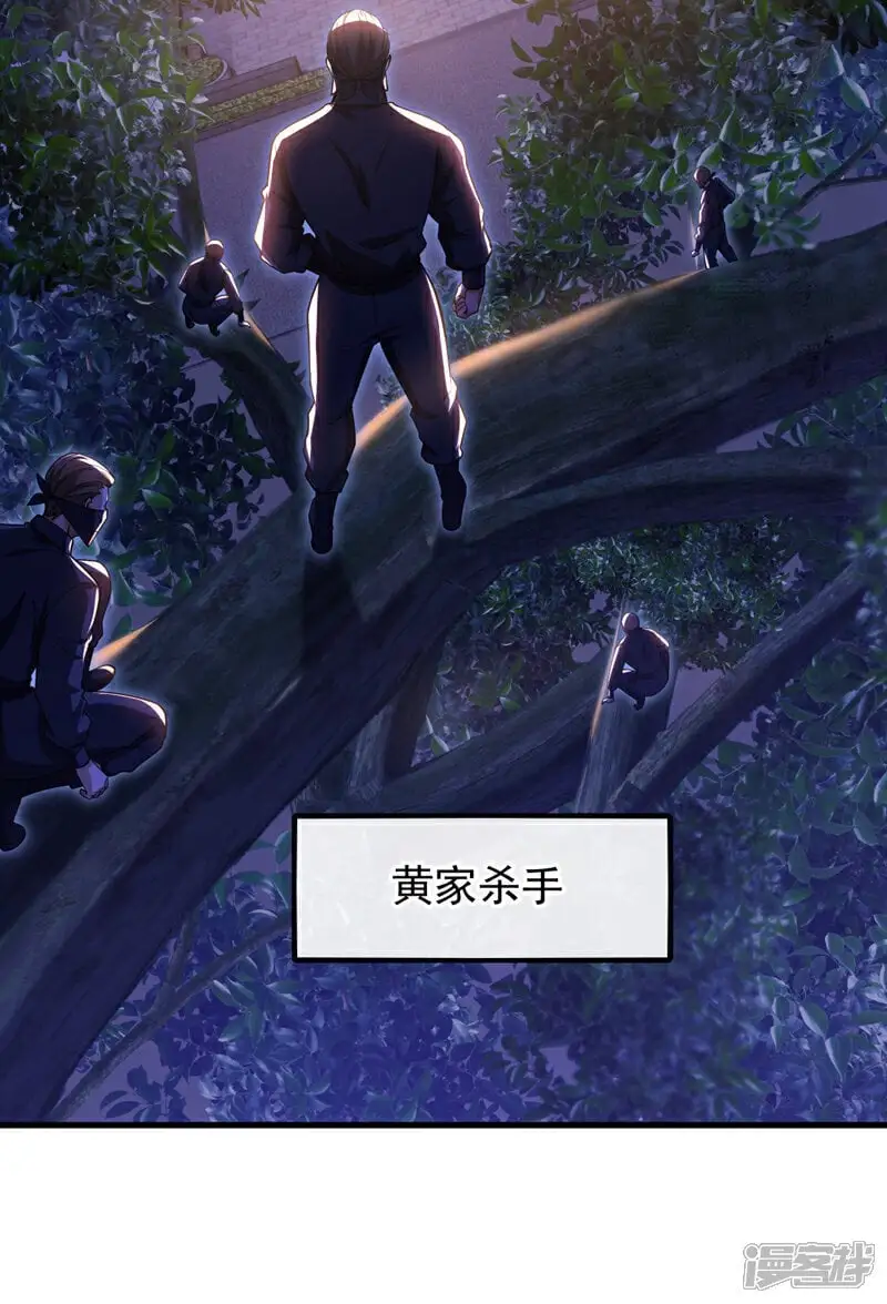 第63话 今晚隔岸观火~9
