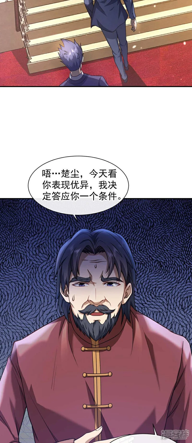 第45话 七天！药到病除！3