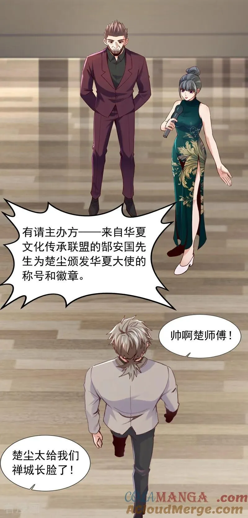 第175话 来者不善啊！20