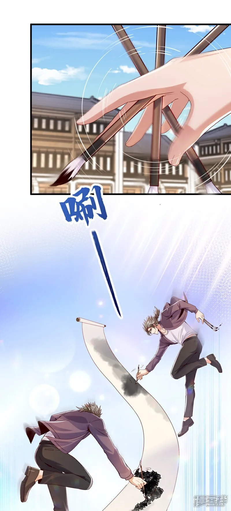 第166话 你，你别过来！31
