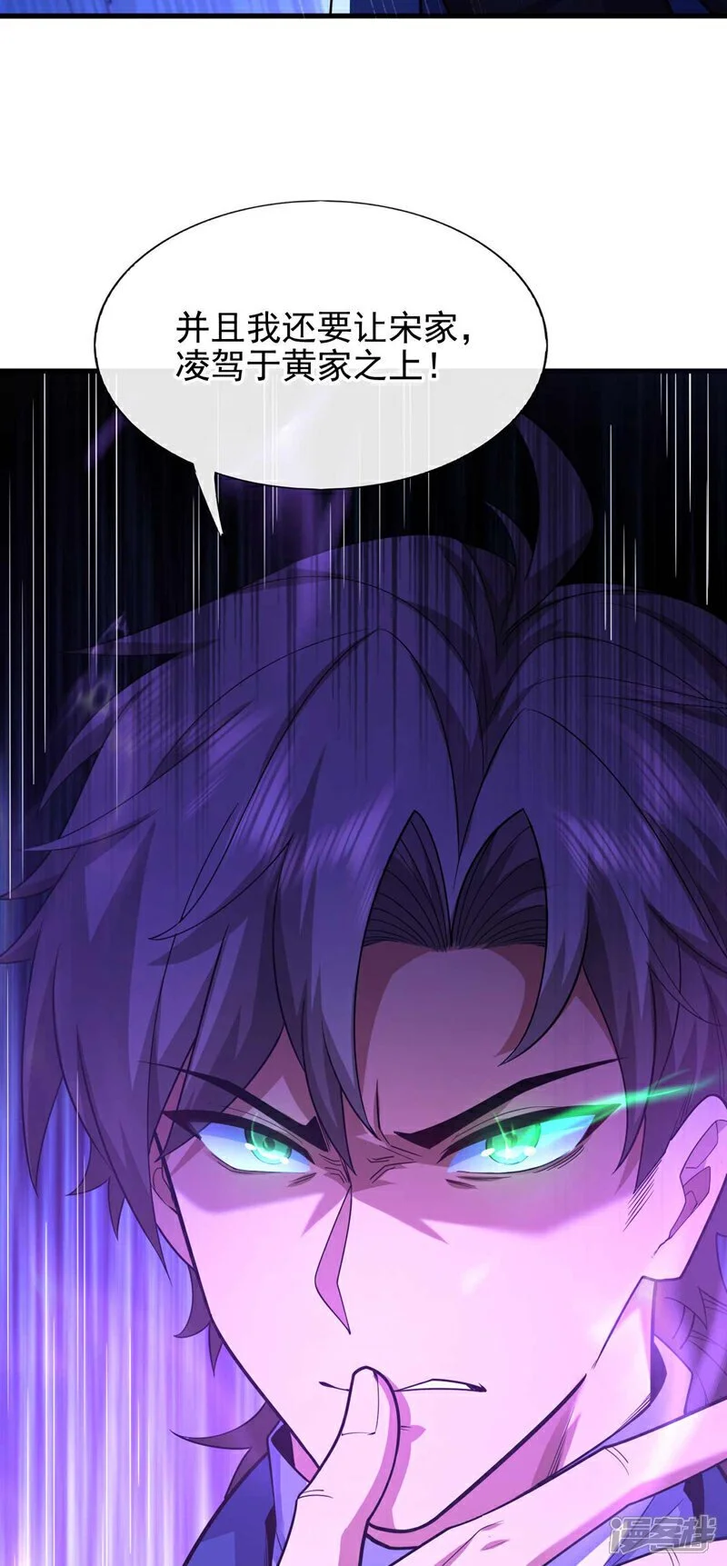 第52话 说好不准偷袭的~38