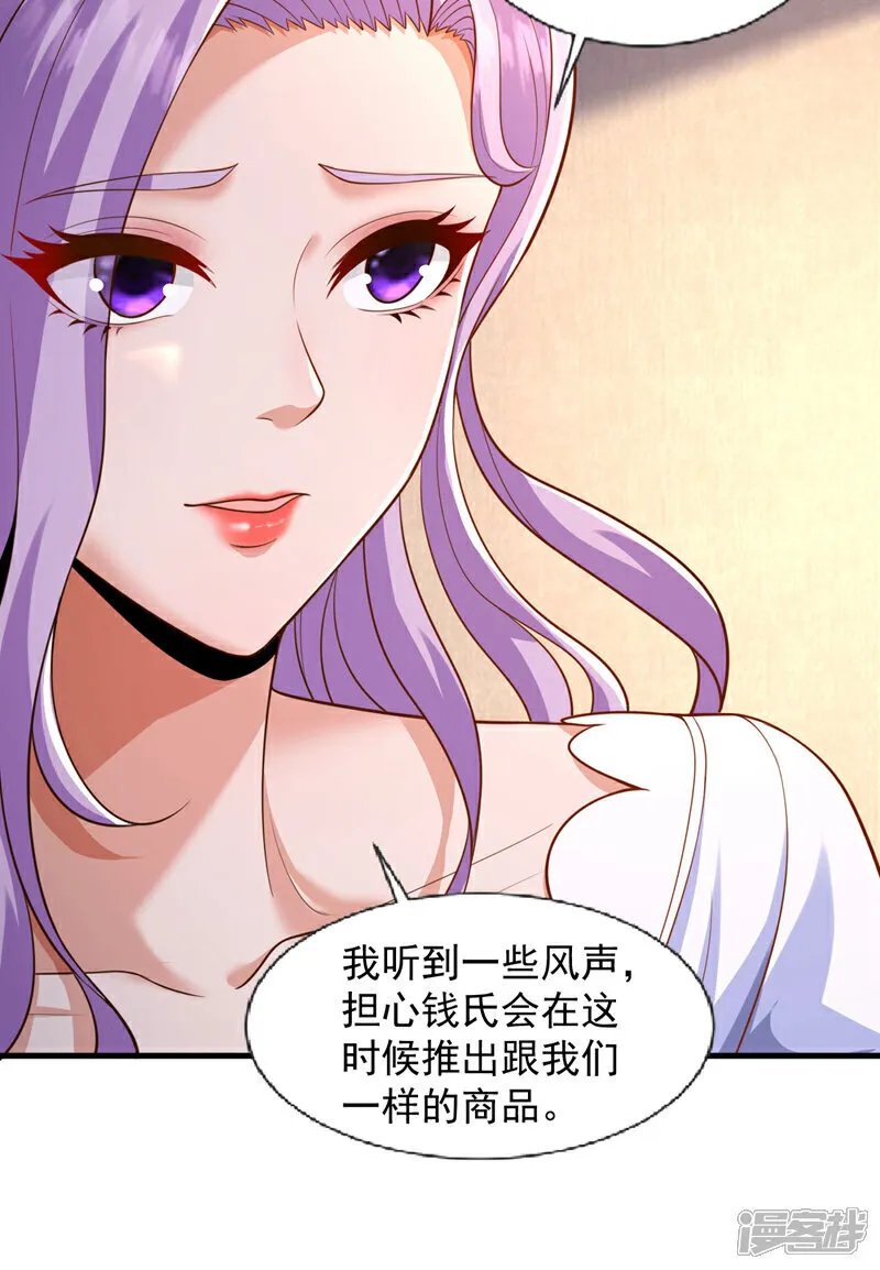 第95话 一帮畜生而已13