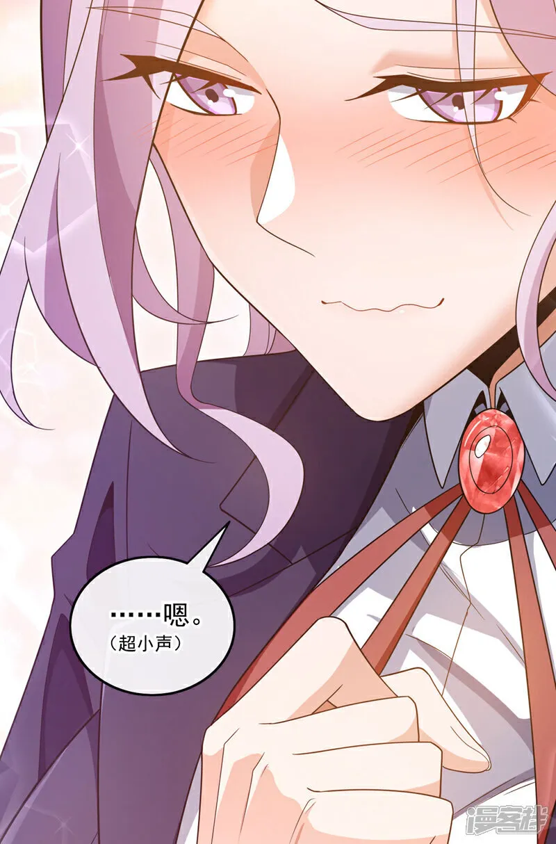 第126话 你让我去当卧底？33