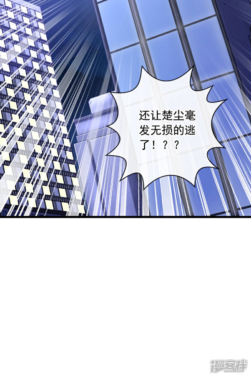 第24话 老天会给报应的~6