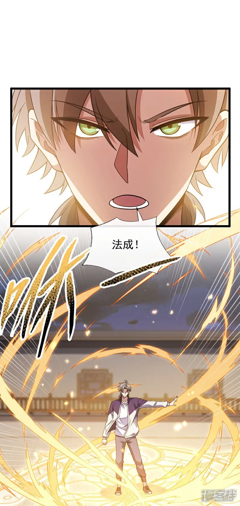 第84话 让他们付出代价！18