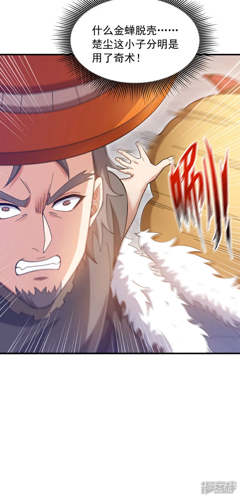 第135话 下一计，走为上计！10