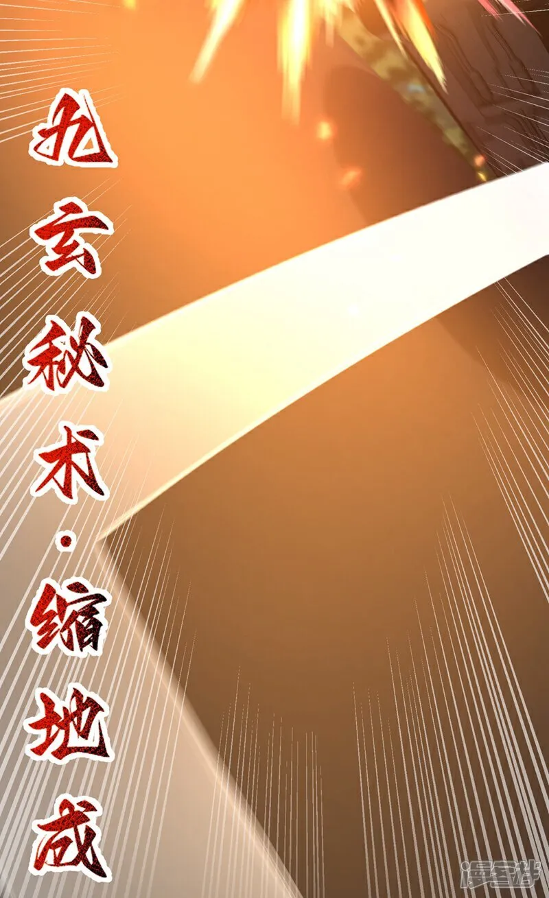 第169话 我先拿下一血19