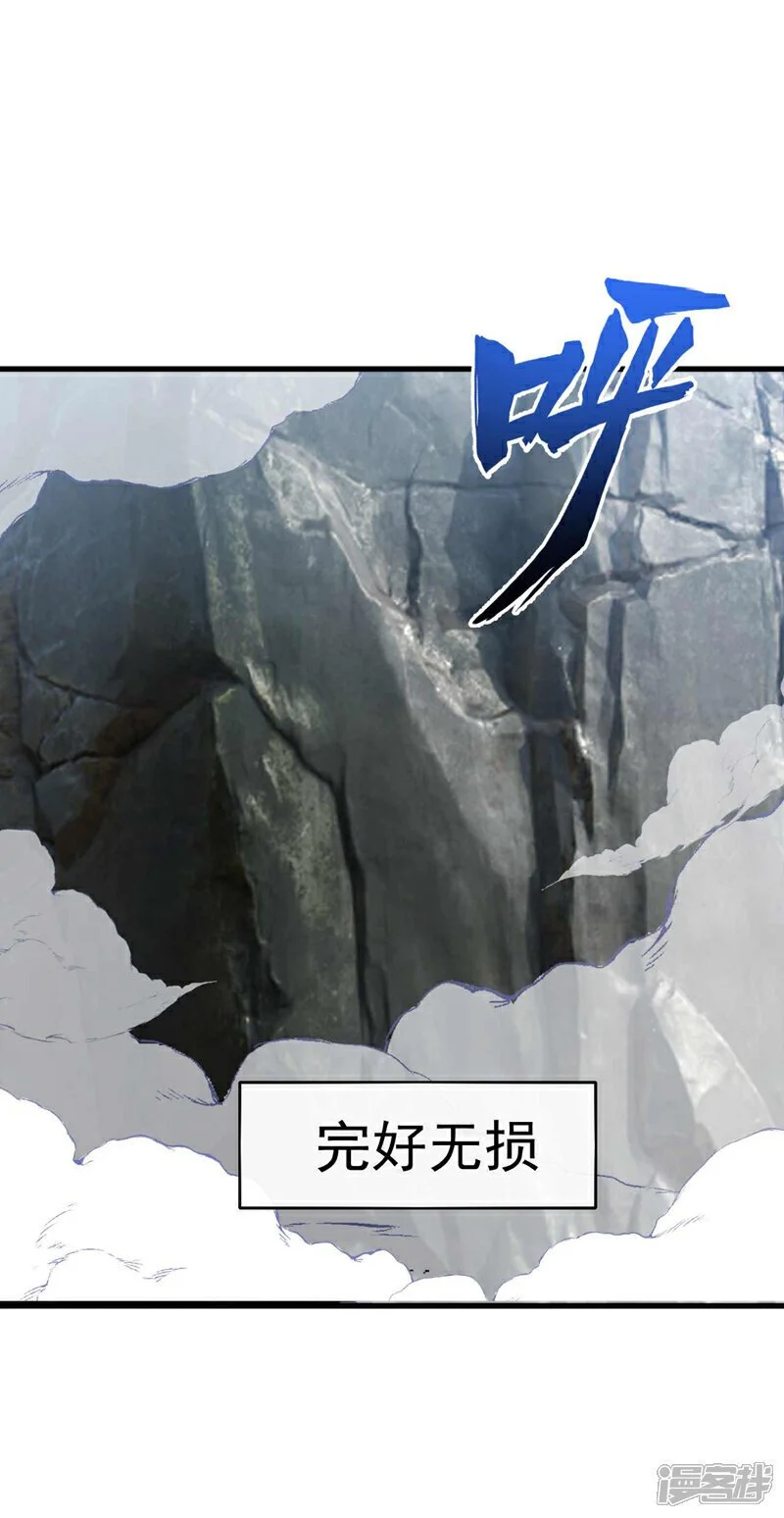 第50话 我勉强接受吧~35