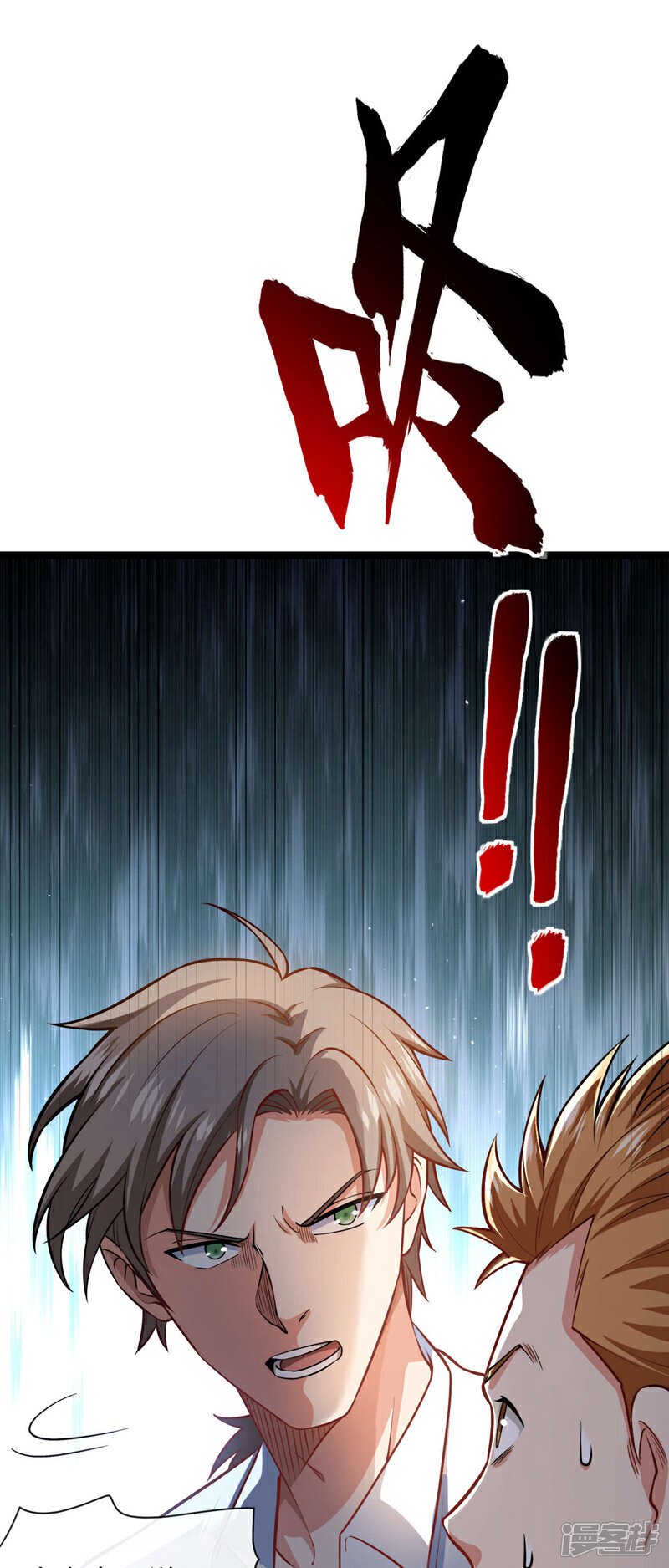 第35话 你可能会死的！15