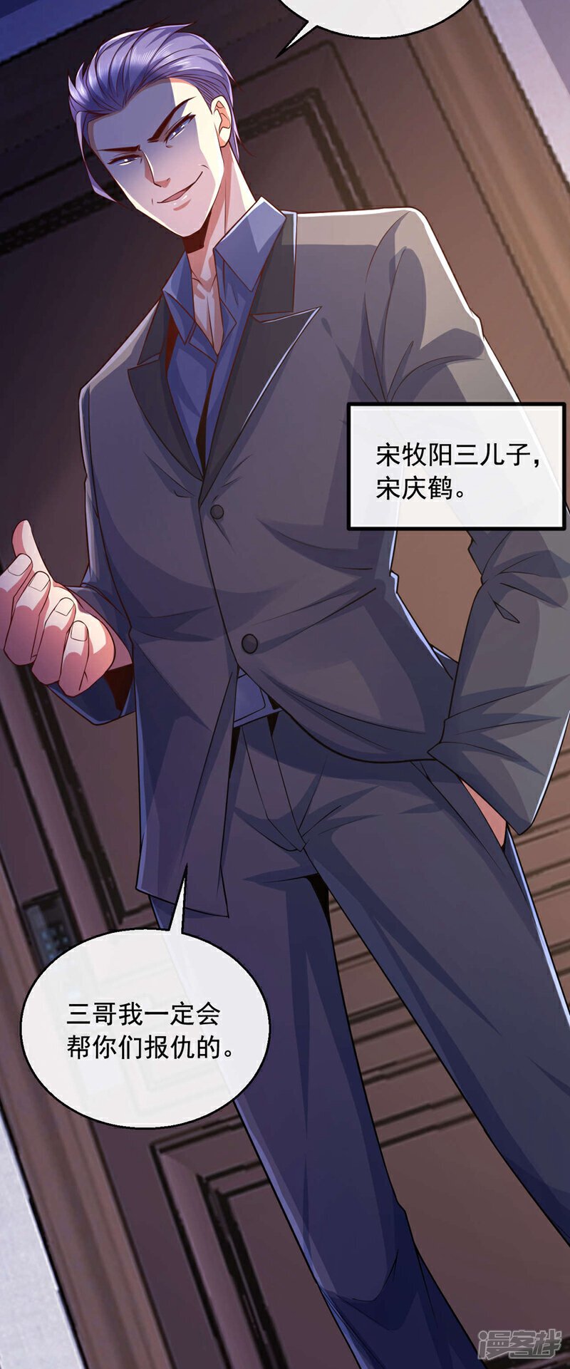 第19话 这是黑巫一派？！4