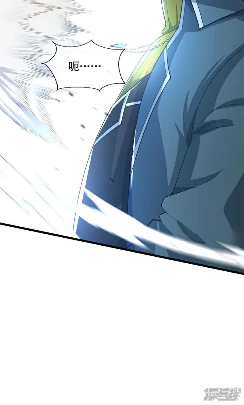 第69话 这拳法…九响拳？！34