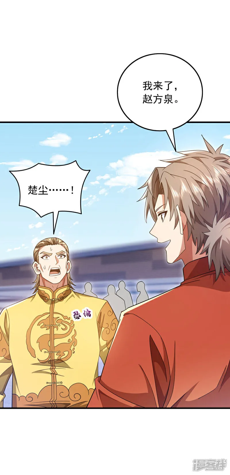第150话 你的对手是我！10