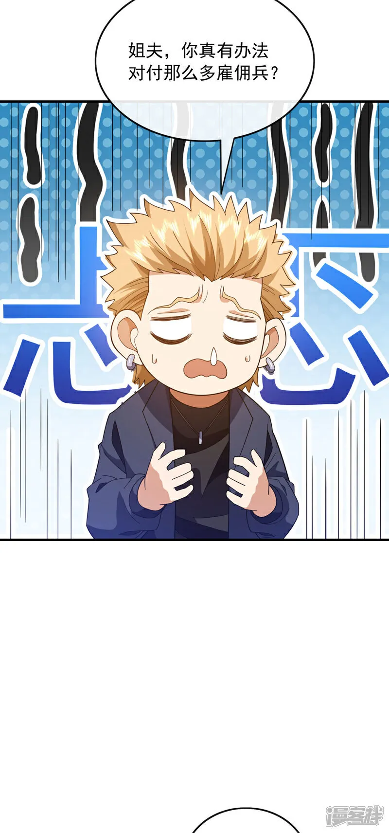第128话 好戏就要开场了！14