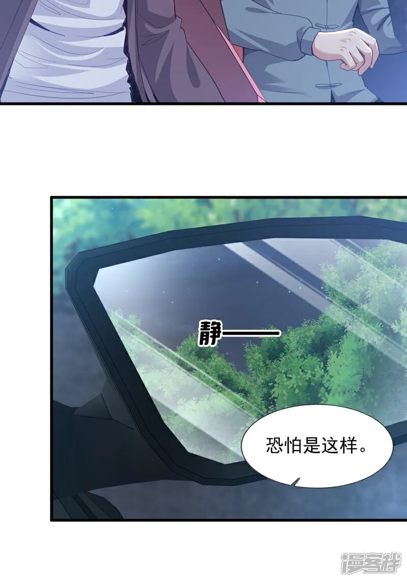 第168话 目标是我？20