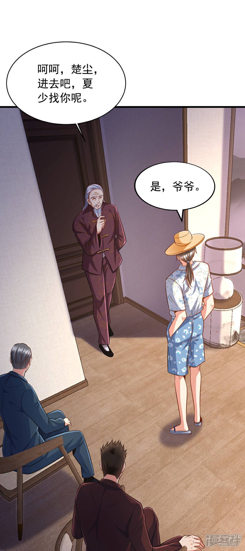 第15话 这…能叫不错吗？！16