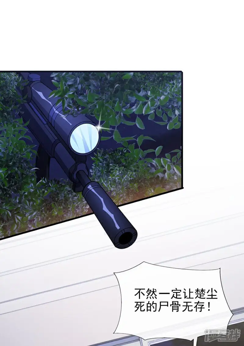 第63话 今晚隔岸观火~18