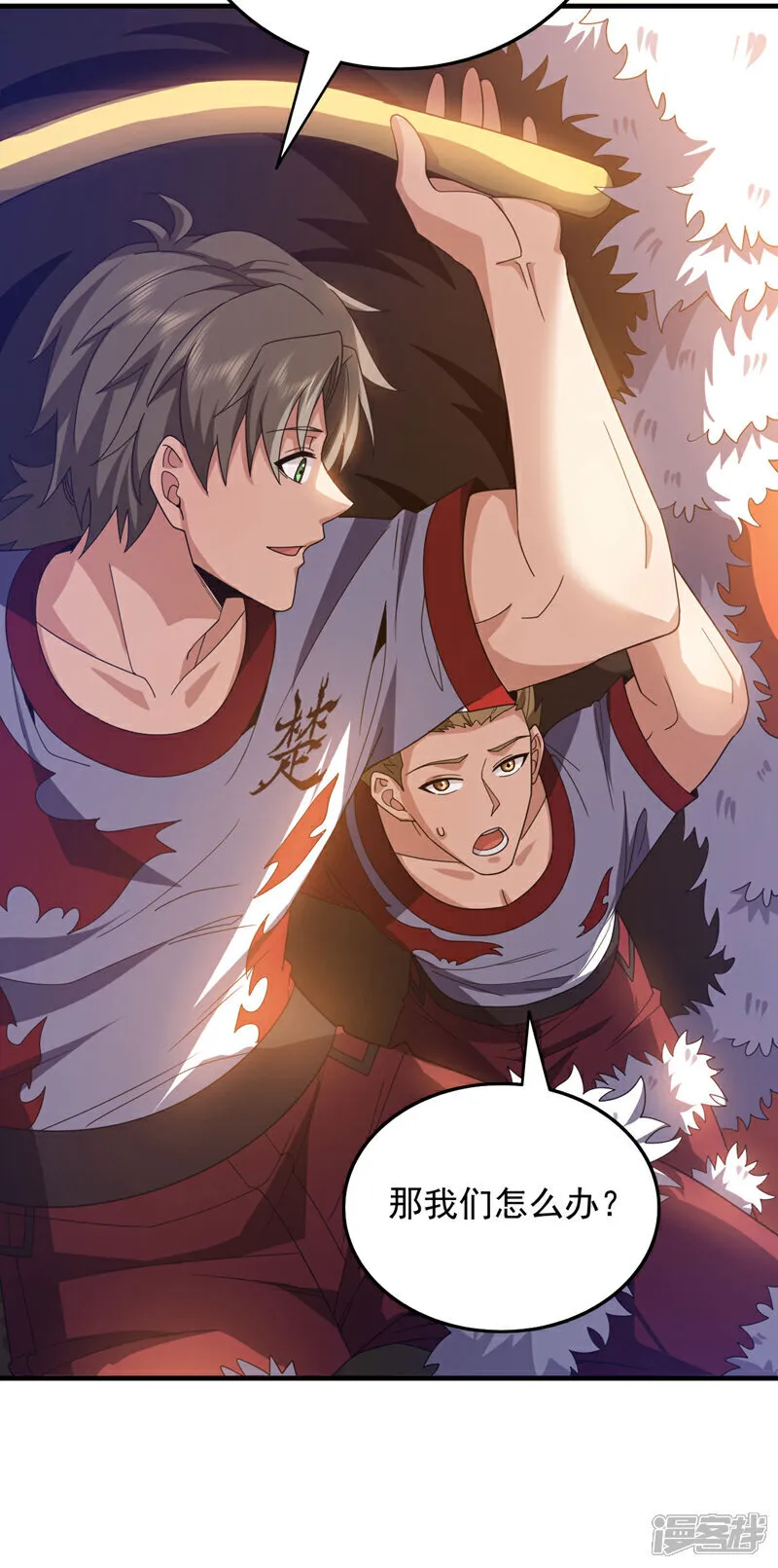 第134话 见招拆招！20