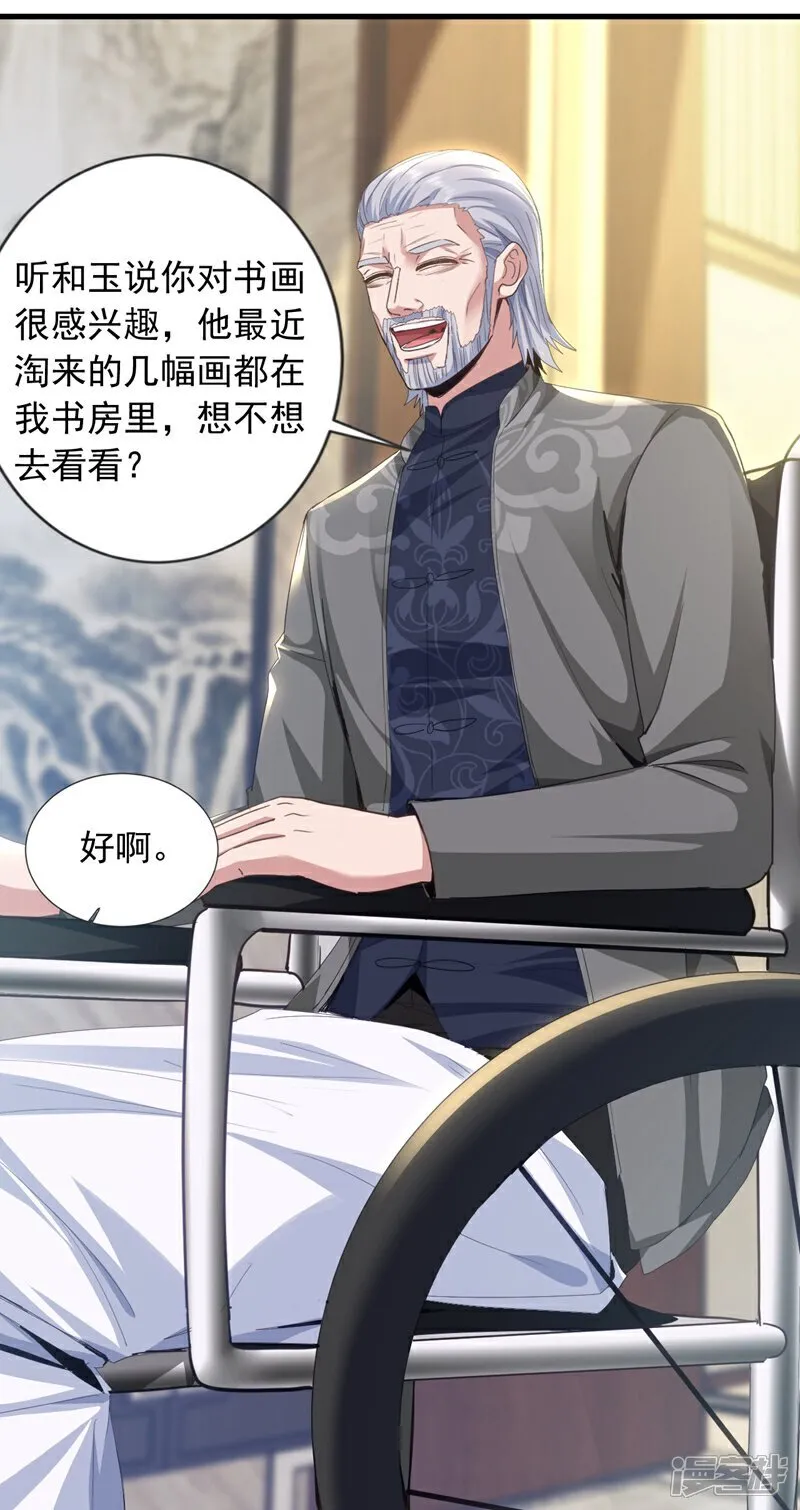 第161话 一幅画赚五百万？！28