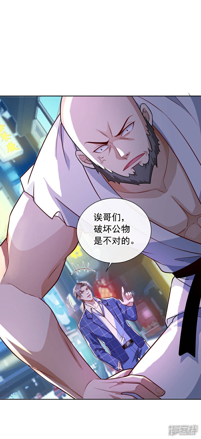 第31话 踢馆？我有个地方~31