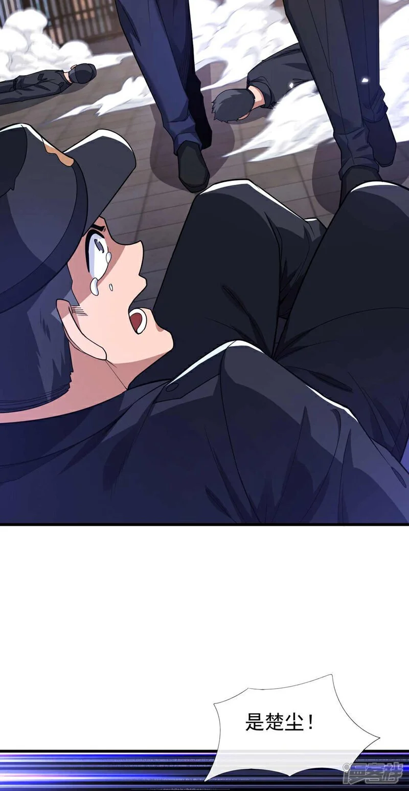 第54话 黄家我闯定了！6