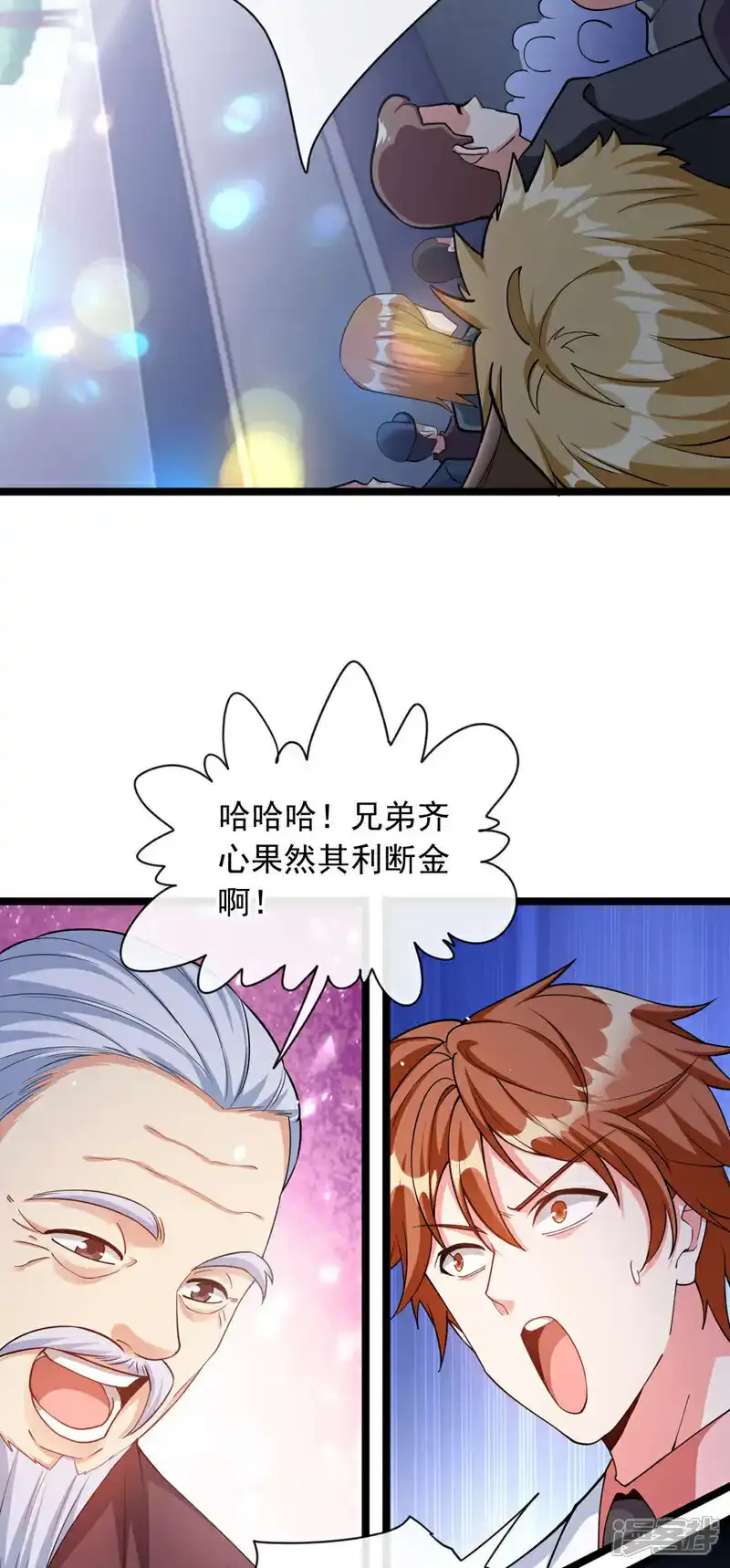 第37话 看着他溺死吧！5