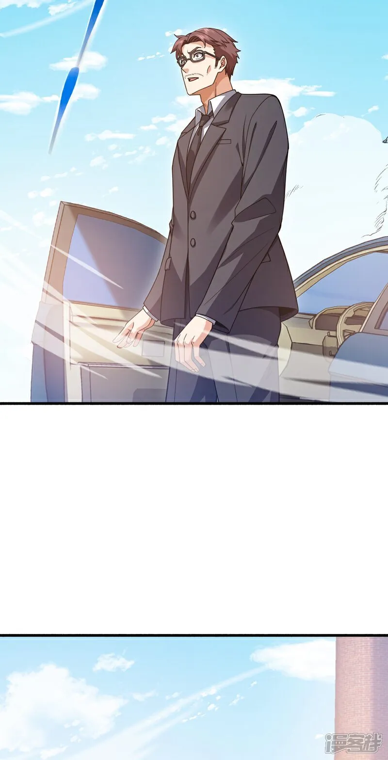 第106话 当年的真相14