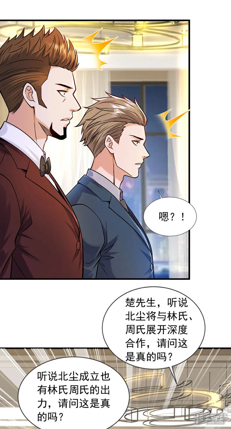 第93话 覆灭巫神门22