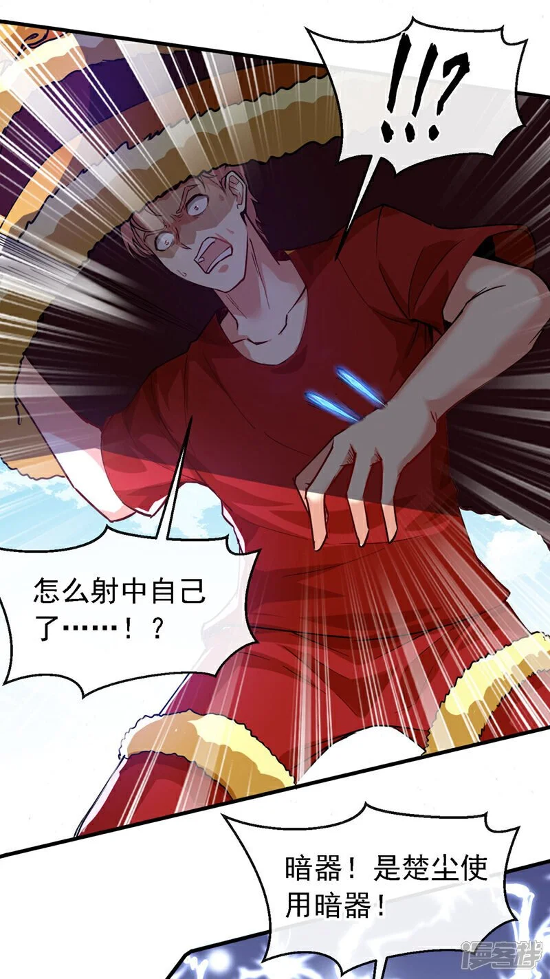 第39话 贼喊捉贼而已18