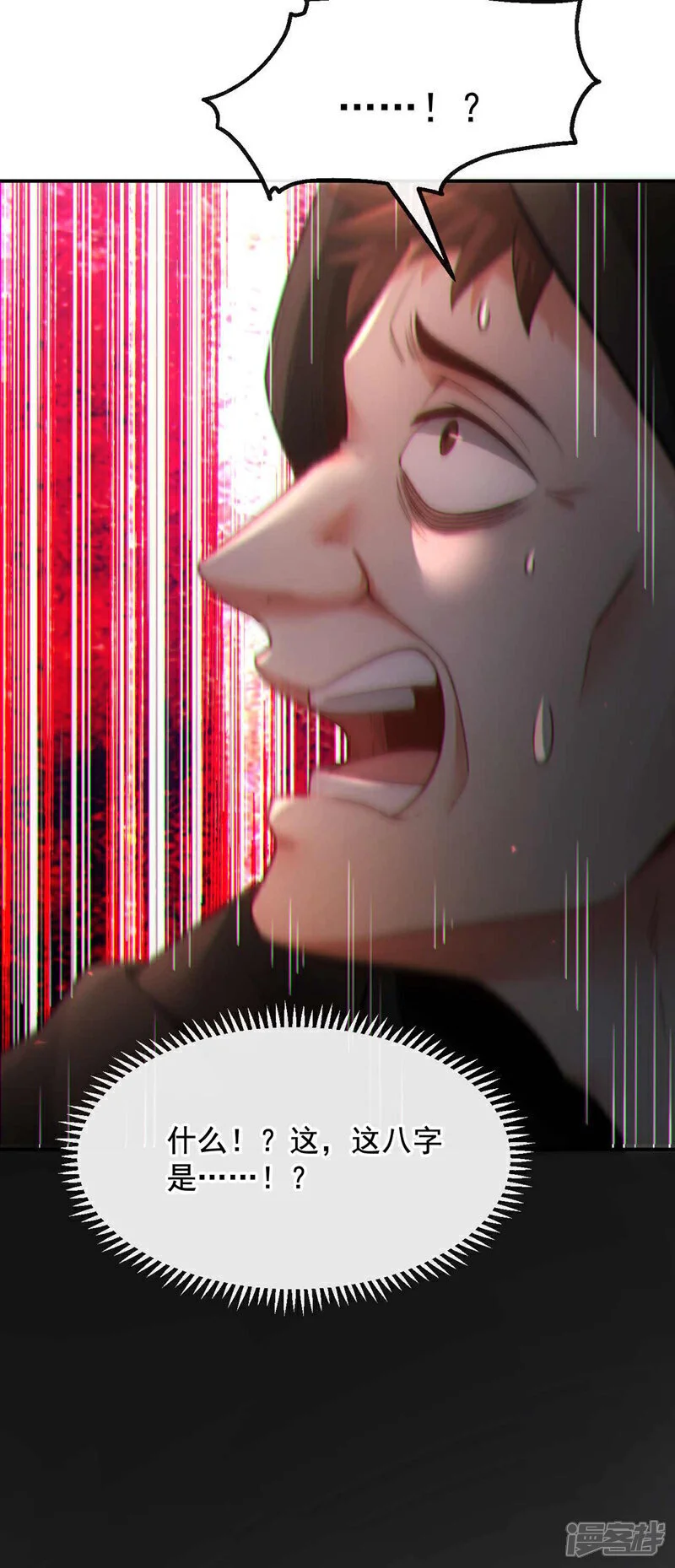 第44话 我是何人不重要！16
