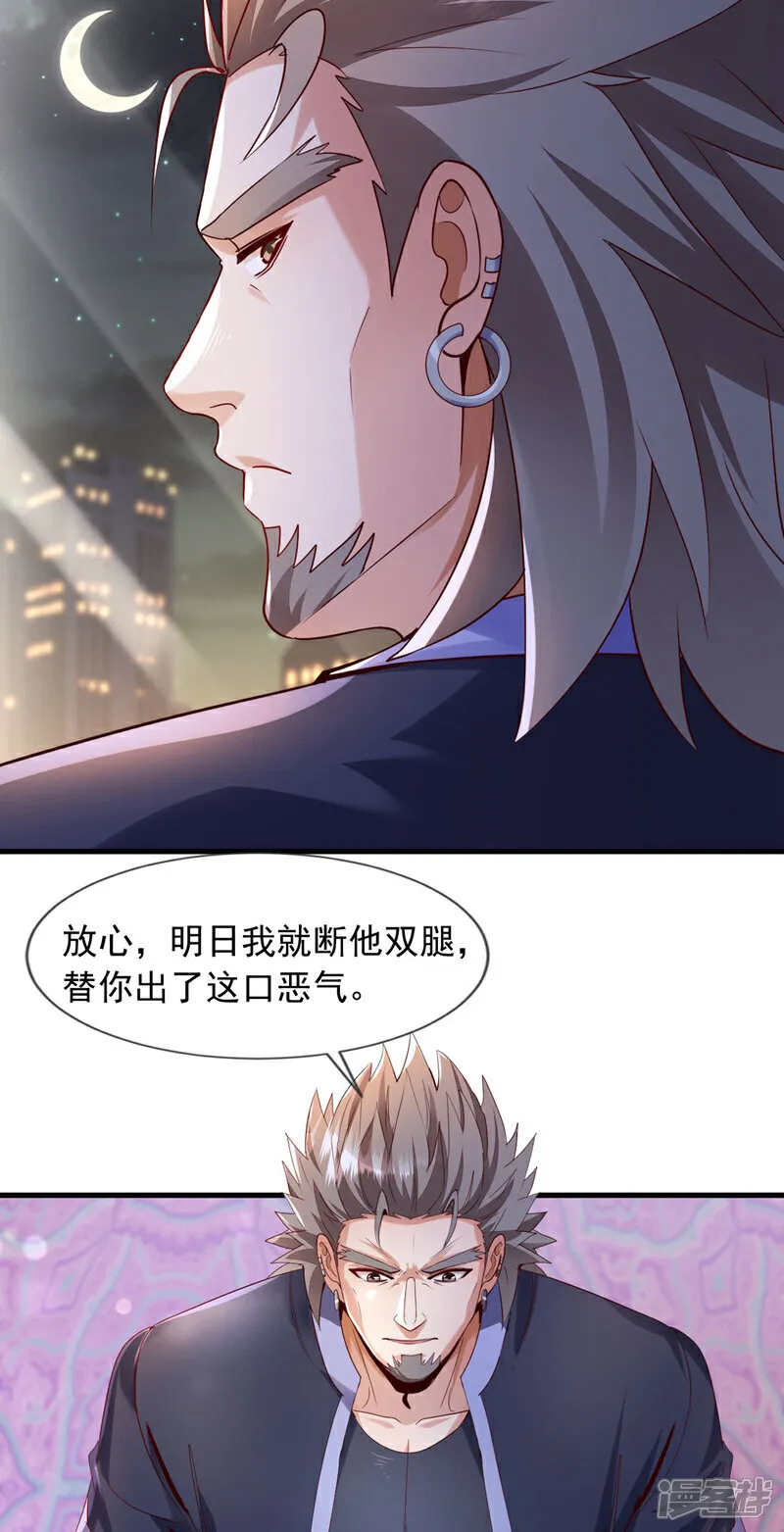 第131话 千狮盛宴20