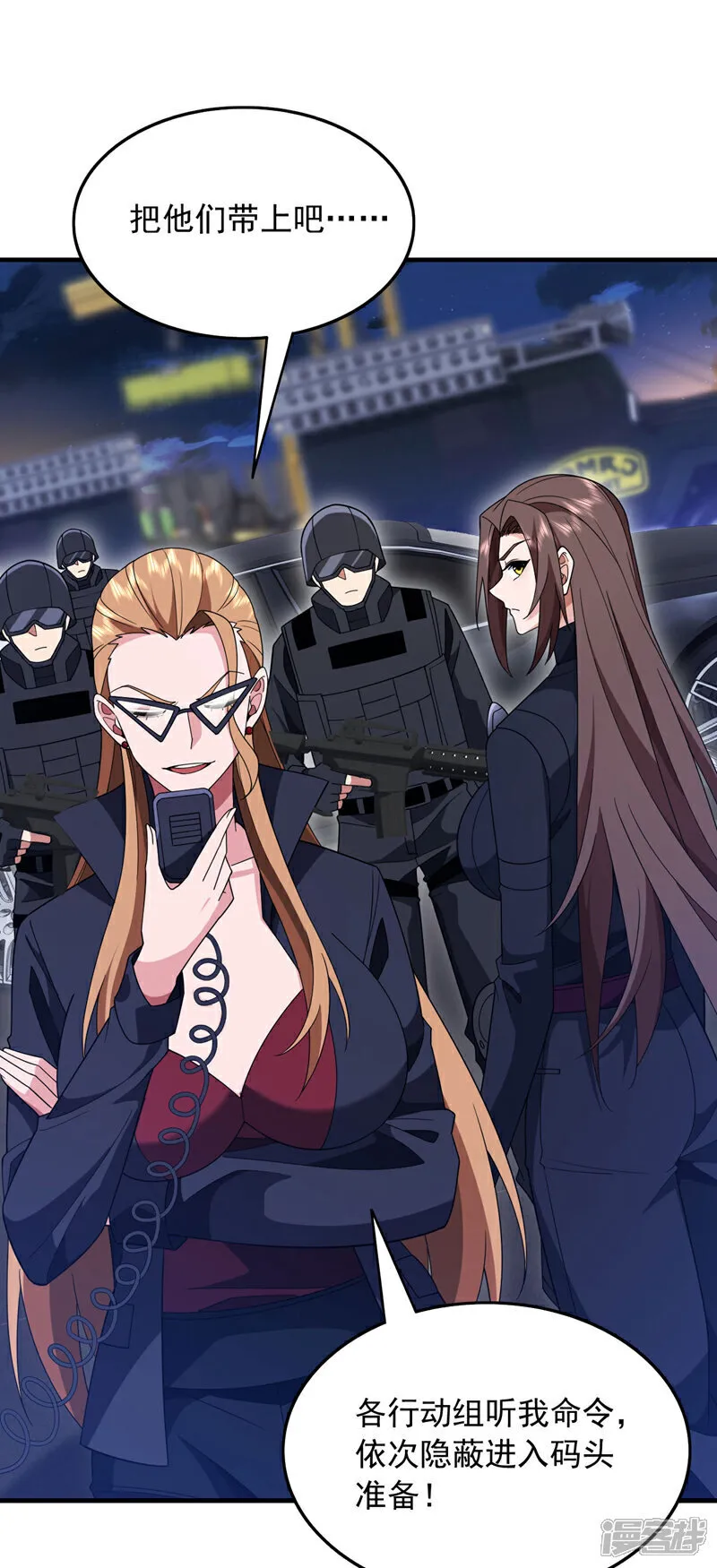 第120话 船到桥头自然直25