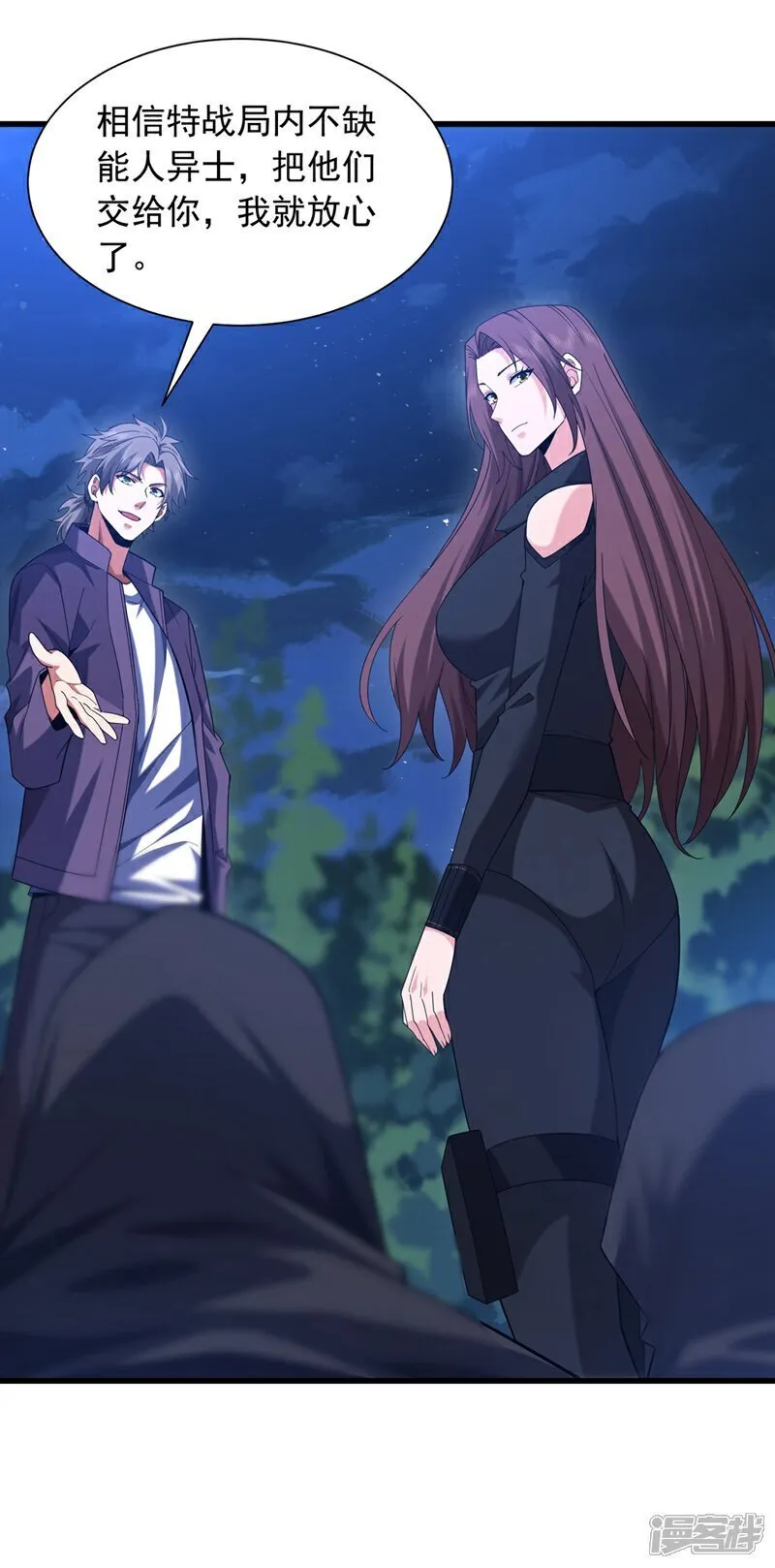 第170话 还有人要杀我？19