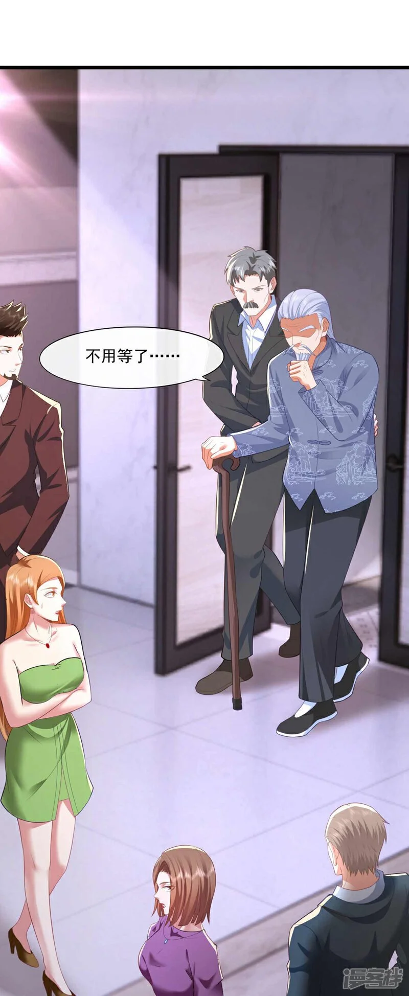 第47话 我是来…回礼的！36