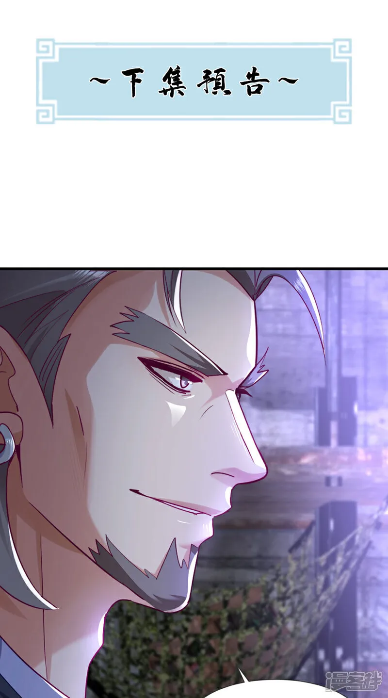 第138话 他的气运这么逆天？37
