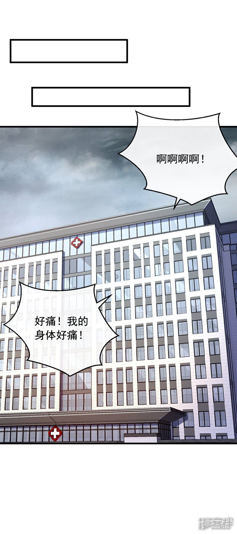 第21话 你？赦我无罪？3